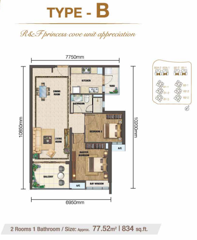 phase-2-2-bedroom-type-B