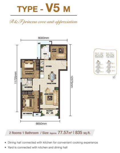 phase-2-2-bedroom-type-V5M